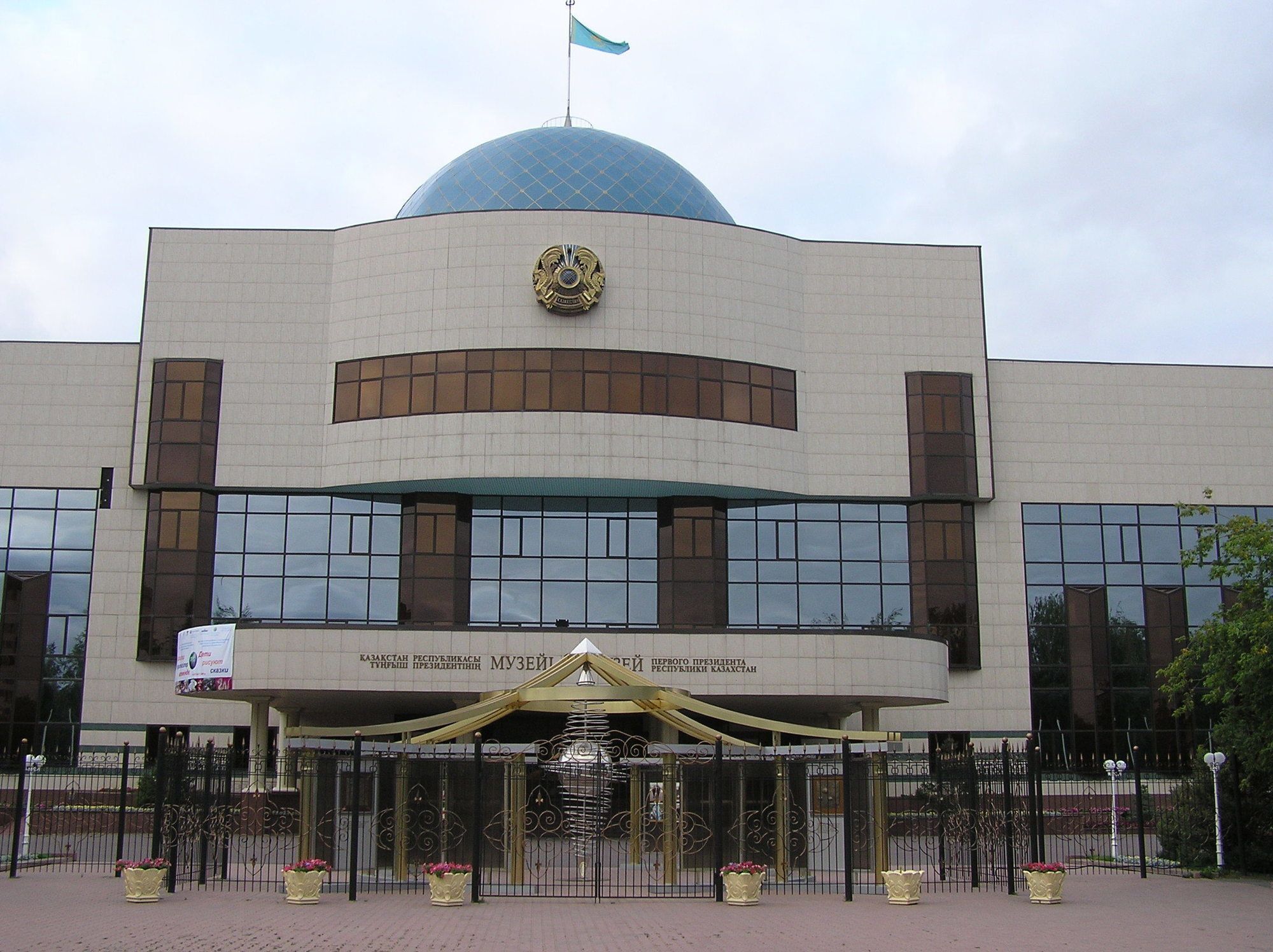 Wyndham Garden Astana Ξενοδοχείο Εξωτερικό φωτογραφία
